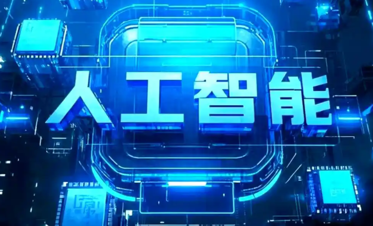 朗县商业化落地稳步推进 主流AI产品持续拓展企业级服务应用边界