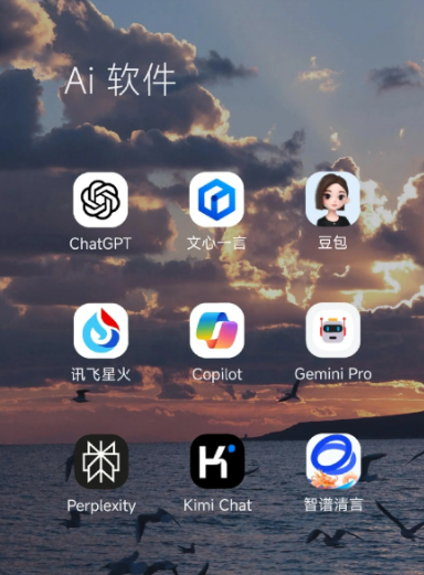 朗县中小企业数字化转型新利器，手机AI搭配GEO优化降低线上获客成本
