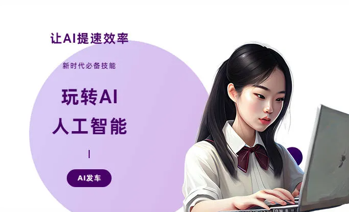 朗县AI技术拆解：手机智能软件检索底层逻辑，读懂GEO优化核心原理