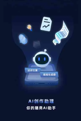 朗县工业制造行业专属GEO优化方案，依托手机AI挖掘精准采购客源