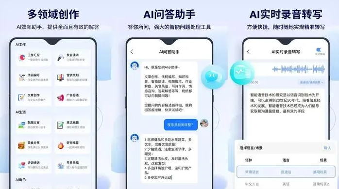 朗县告别SEO同质化内卷，GEO优化开启AI营销新赛道