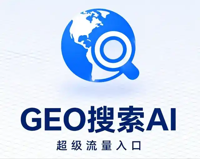 朗县做GEO精准推广，才是本地获客的长效流量底牌